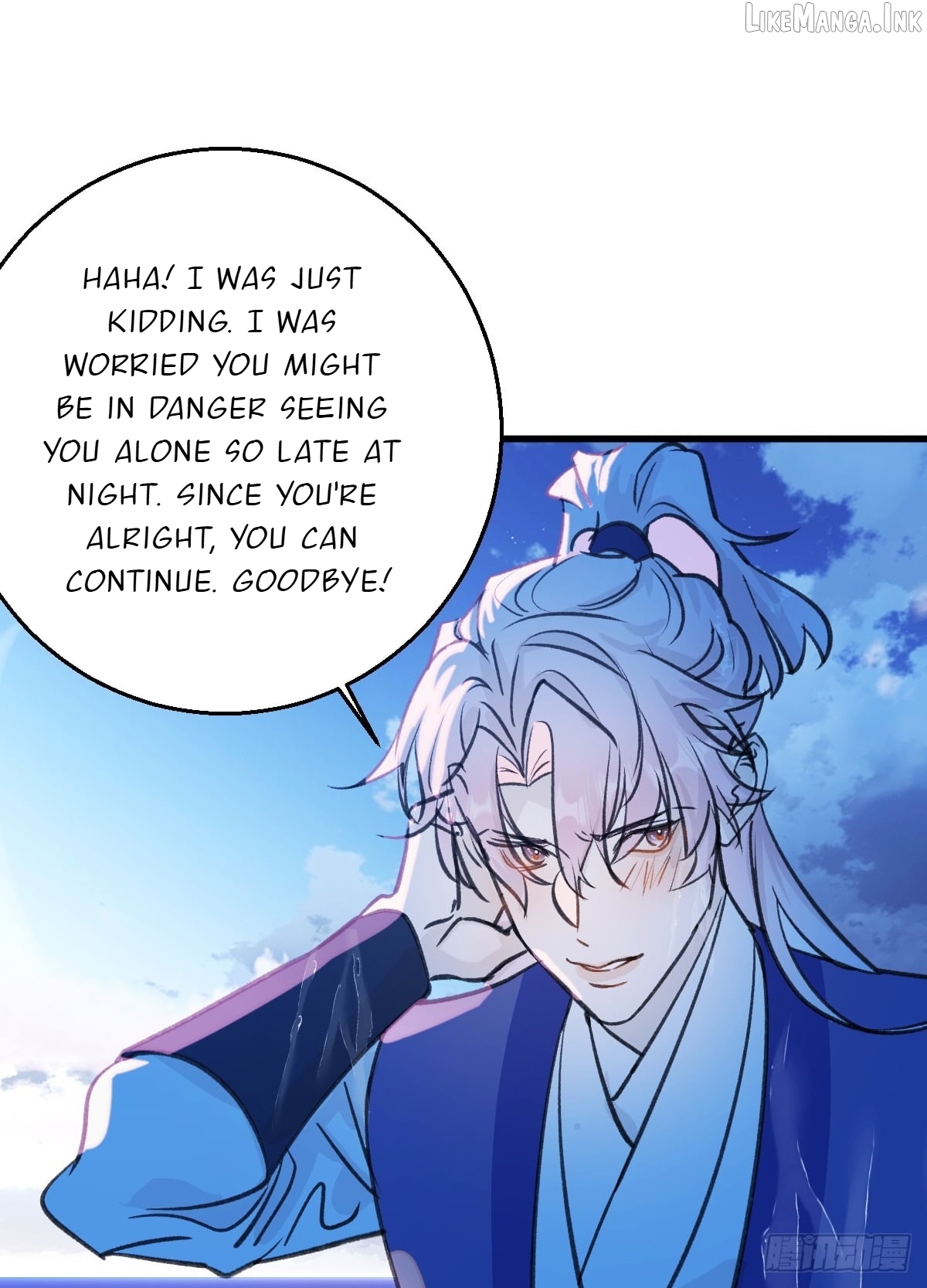 My Own Evil God Chapter 37 - page 44